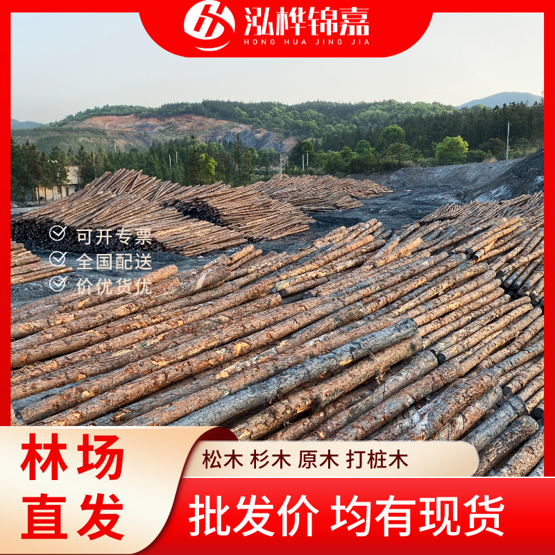 松木樁尾徑是什么意思-松木樁梢徑是什么意思？