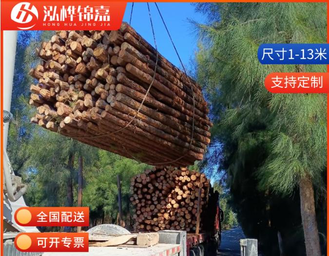 10-15公分直徑的松木樁價(jià)格是多少？