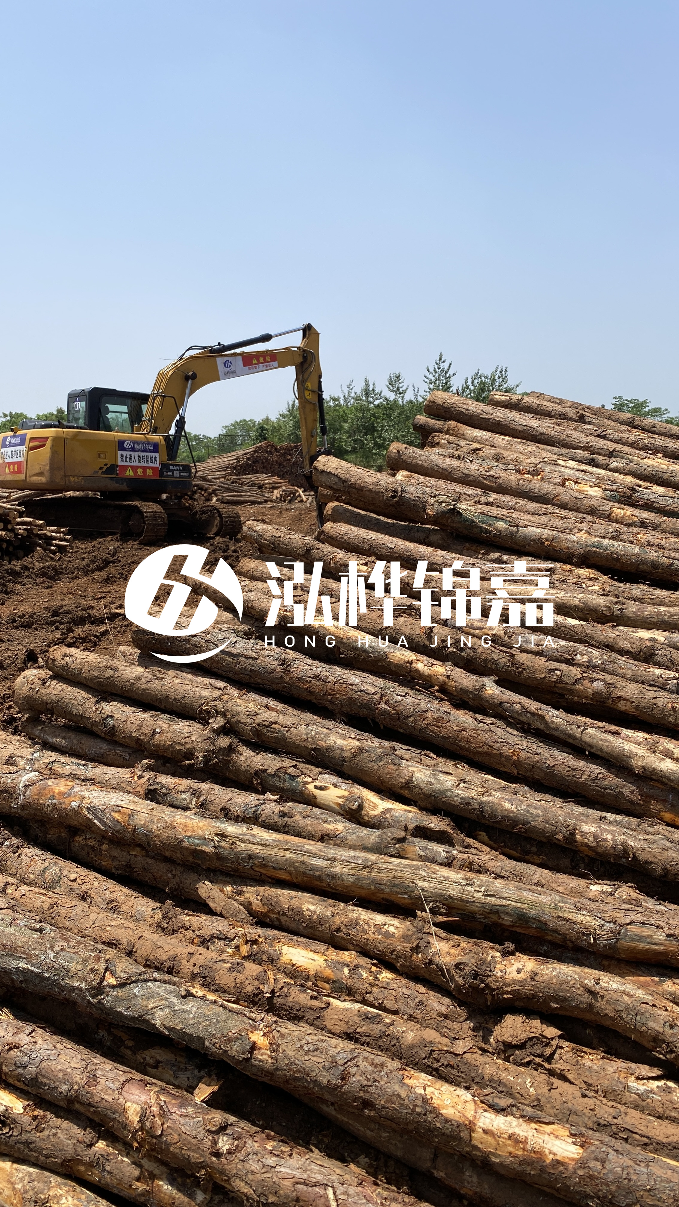 松木打樁木的使用注意事項？