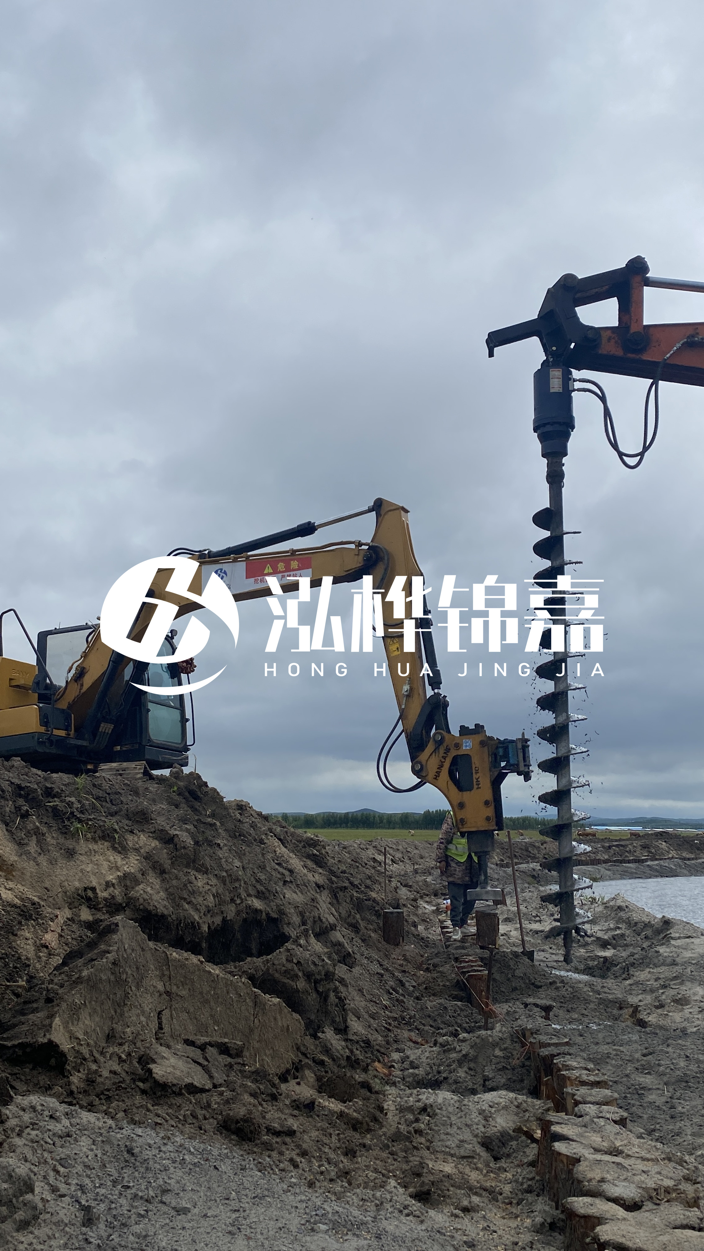 挖機打木樁怎么能打直？